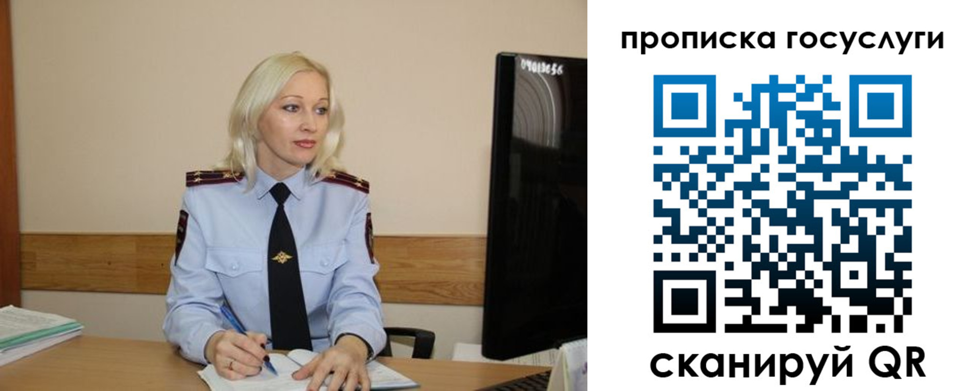 временная регистрация для школы в Тайшете