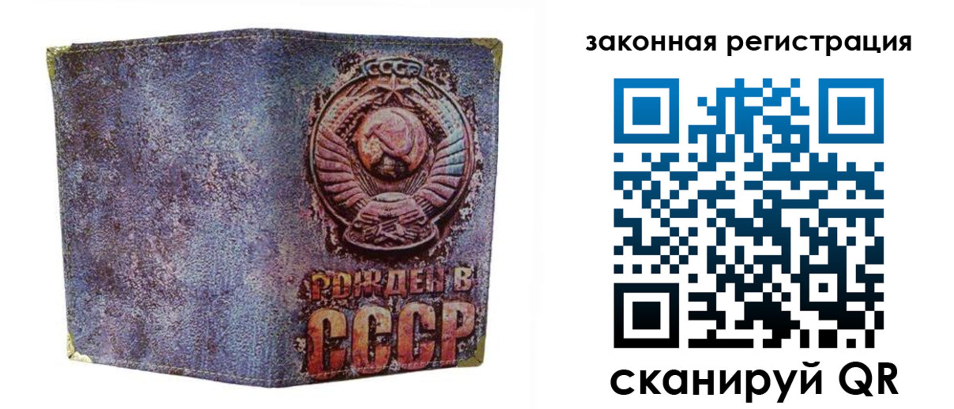 временная регистрация для школы в Тайшете